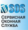 Логотип компании «СЕРВИСНАЯ ОКОННАЯ СЛУЖБА»