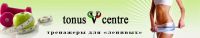 Логотип компании «TONUSVCENTRE»