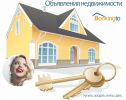 Логотип компании «САЙТ ОБЪЯВЛЕНИЙ НЕДВИЖИМОСТИ BOOKINGTO»