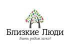 Логотип компании «ПАНСИОНАТ ДЛЯ ПОЖИЛЫХ БЛИЗКИЕ ЛЮДИ»