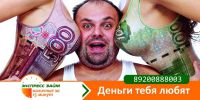 Логотип компании «ОРЕЛКРЕДИТ.РУ»