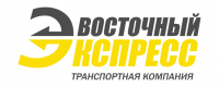 Логотип компании «ТЭК ВОСТОЧНЫЙ ЭКСПРЕСС - ПЕРЕВОЗКА АВТОМОБИЛЕЙ И ГРУЗОВ ПО РОССИИ»