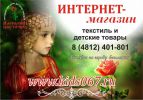 Логотип компании «ПАШКАЛОВ ИВАН ЮРЬЕВИЧ»