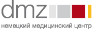 Логотип компании «DMZ, Немецкий Медицинский Центр - Партнер Вашего здоровья»