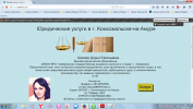 Логотип компании «ИП Родионова Дарья Евгеньевна - Юридические услуги»