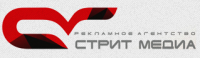 Логотип компании «Рекламное агентство "Стрит Медиа"»
