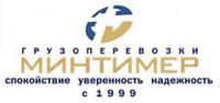 Логотип компании «Минтимер - Грузоперевозки»