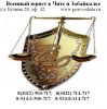 Логотип компании «Военный юрист »