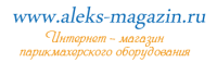 Логотип компании «Интернет - магазин парикмахерского оборудования www.aleks-magazin.ru - Интернет - магазин парикмахерского оборудования www.aleks-magazin.ru » Логотип компании «Интернет - магазин парикмахерского оборудования www.aleks-magazin.ru - Интернет - магазин парикмахерского оборудования www.aleks-magazin.ru »