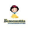 Логотип компании «Белоснежка интернет магазин игрушек и велосипедов - интернет магазин игрушек, велосипедов, спортивных товаров» Логотип компании «Белоснежка интернет магазин игрушек и велосипедов - интернет магазин игрушек, велосипедов, спортивных товаров»