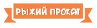 Логотип компании «Рыжий прокат и ремонт велосипедо- прокат, аренда и ремонт велосипедов»