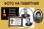Логотип компании «Мастерская генерал деколь»