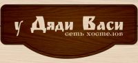 Логотип компании «Хостел "У Дяди Васи" - хостел»