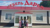 Логотип компании «Мебельная компания "Дарья" - Производство и продажа мебели.»