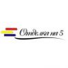 Логотип компании «Отделка на 5»