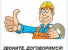 Логотип компании «Электрик»