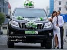 Логотип компании «Автомобили на свадьбу»