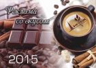 Логотип компании «Рекламное агентство»