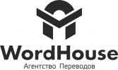 Логотип компании «Бюро-агентство переводоword-house»