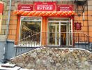 Логотип компании «Художественный салон истоки г.»