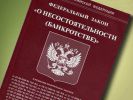 Логотип компании «Юридическая компания паритетъ & консалтинг»