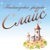 Логотип компании «Слайс, кондитерская фабрика»