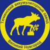 Логотип компании «Аккумуляторный торговый центр северо-западный»