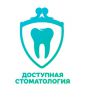 Логотип компании «Доступная стоматология»