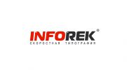 Логотип компании «ИнформРеклама - Скоростная типография»