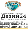Логотип компании «Дезин24»