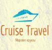 Логотип компании «Cruise travel»