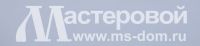 Логотип компании «Строительная компания мастеровой»