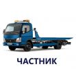 Логотип компании «Автоангел»