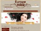 Логотип компании «Europehair»
