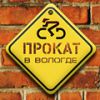 Логотип компании «Прокат горных велосипедоgt, merida. прокат кемпинговых палаток. велотуризм.»