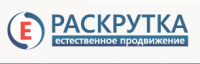 Логотип компании «E-raskrutka»