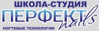 Логотип компании «Школа-студия перфект - курсы маникюра и педикюра»