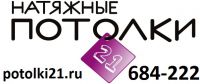 Логотип компании «Натяжные потолки 21»