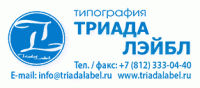Логотип компании «Т-лэйбл»