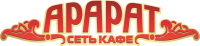 Логотип компании «Сеть кафе арарат»