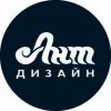 Логотип компании «Ант-дизайн»