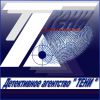 Логотип компании «"Тени" - Детективное агентство»