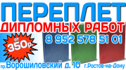 Логотип компании «Типография & фотоцентр»