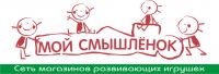 Логотип компании «МОЙ СМЫШЛЕНОК - магазин развивающих игрушек»