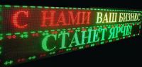 Логотип компании «Диодплюс»