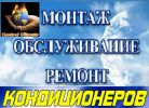 Логотип компании «Контроль климата -»