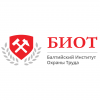 Логотип компании «Балтийский институт охраны труда»
