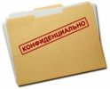 Логотип компании «Агентство конфиденциальных услуг»