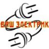 Логотип компании «Вызоэлектрика 47-45-45»