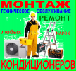 Логотип компании «Кавказ-климат»